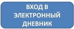 ЭД